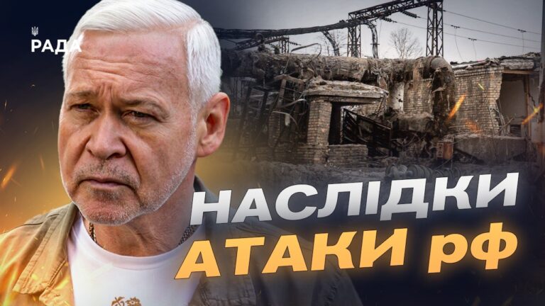 Руйнування ТЕЦ у Харкові: як місто долає наслідки ударів | Ігор Терехов