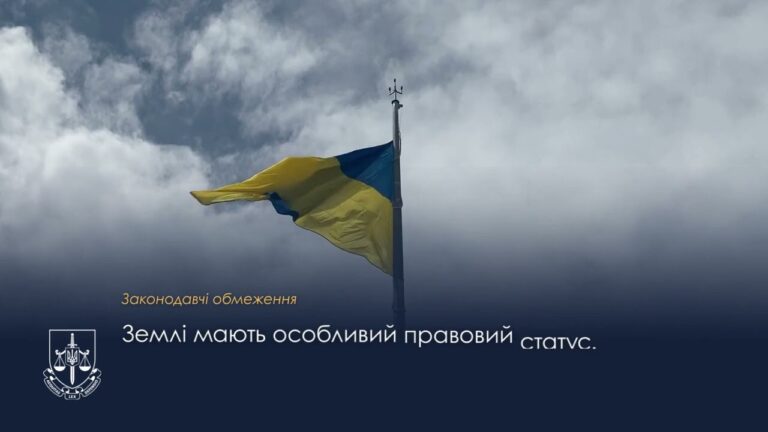 Майже 35 гектарів земель оборони у прикордонній смузі Рівненщини повернуто у державну власність