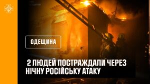 2 людей постраждали через нічну російську атаку