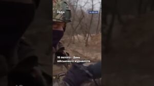 🇺🇦Військовий журналіст — це голос правди там, де ворог намагається залишити лише тишу і страх.