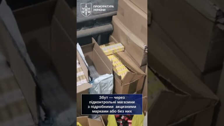 Підпільне виробництво сигарет і алкоголю викрито у Кривому Розі