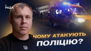 Чи можливе перемир’я: фронт, мобілізація в рф і позиція США | Роман Костенко