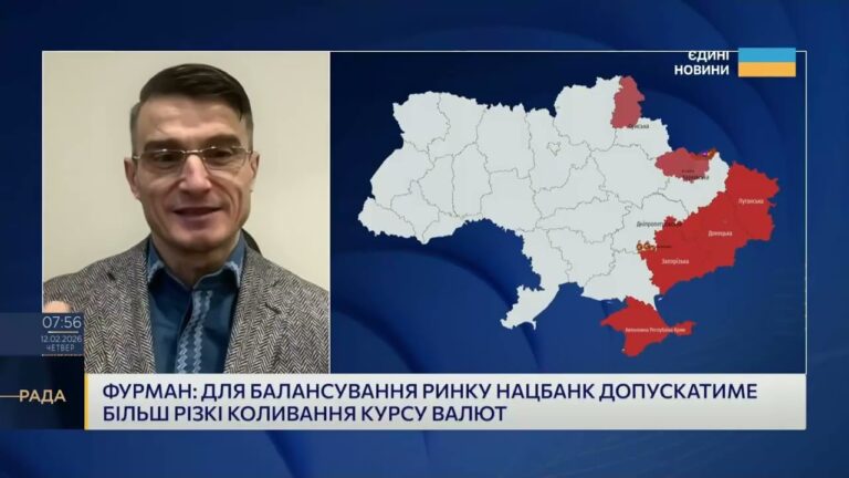 Валютний ринок під час війни: баланс між стабільністю і ризиками | Василь Фурман