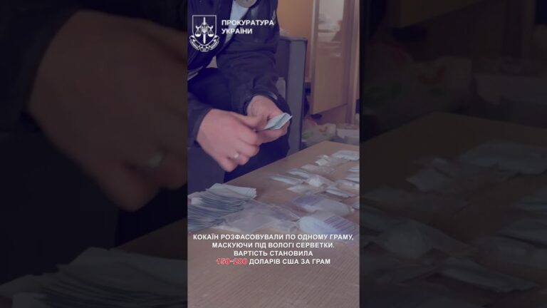 Кур’єри-таксі та клієнти з шоу-бізнесу: на Київщині ліквідовано багатомільйонний канал збуту кокаїну