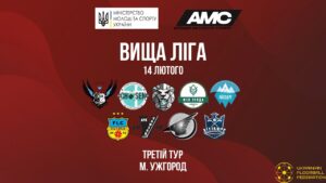 [14.02] Чемпіонат України з флорболу. Вища ліга. ІІІ тур. м. Ужгород