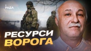 Резерви армії рф і новий наступ: можливості ворога | Павло Лакійчук
