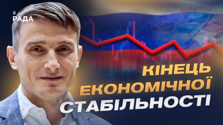 Доходи і витрати бюджету росії в умовах війни: економічний аналіз | Василь Фурман