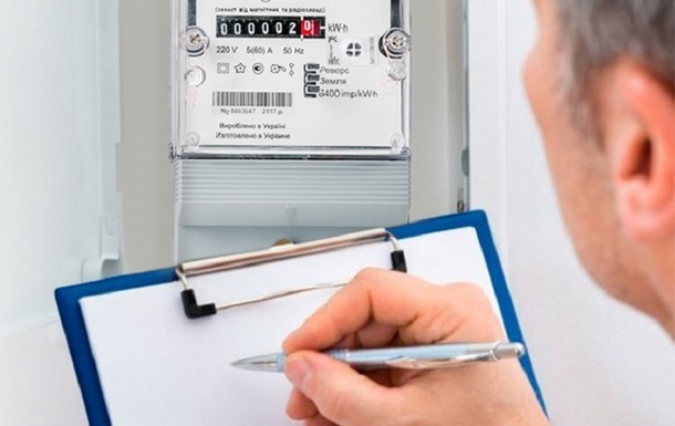 Електроенергія подорожчає – коли чекати на нові тарифи