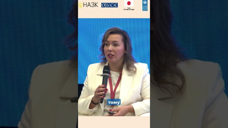 Інститут викривання в Україні