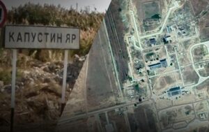 Генштаб уточнив дані по атаці на Капустин Яр