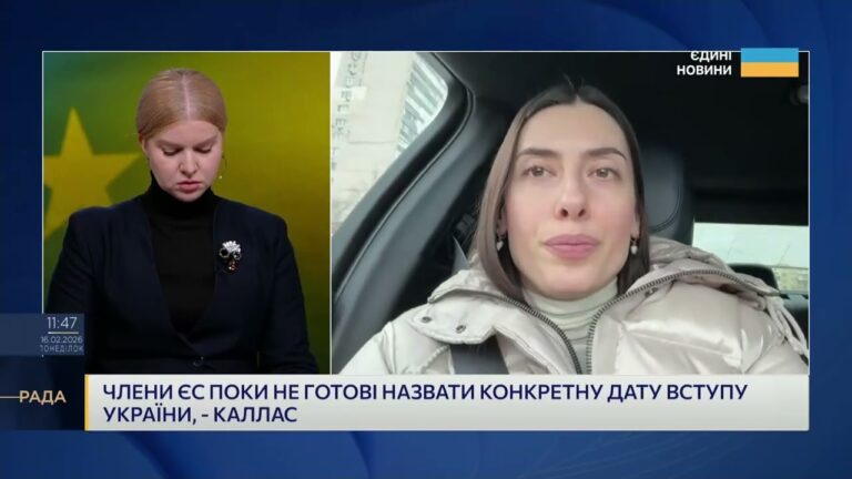 Інтеграція України до Європейський Союз: виклики та кроки | Марія Мезенцева-Федоренко