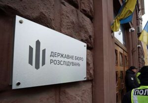 Корупційний природний відбір як в Одесі силовики здають один одного ДБР через небажання ділитися прибутками