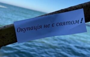Кримські активісти провели акцію спротиву на роковини окупації півострова