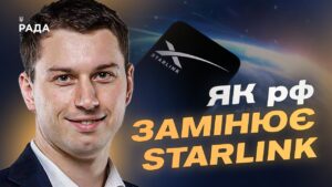 Ситуація в підрозділах БПЛА рф та вплив втрати сучасного зв’язку | Богдан Долінце