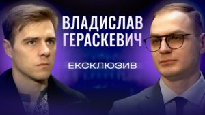 Жест українського скелетоніста, що  нагадав світові про спортсменів убитих росією | ЕКСКЛЮЗИВ