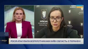 Київ після дронової атаки: дані про постраждалих та ліквідацію наслідків | Катерина Поп