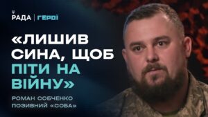 “Водіїв багато, але тих, хто поїде — мало”: Одкровення механіка-водія ЗСУ | Герої