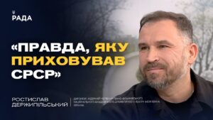 115 років боротьби за ідентичність: інтерв’ю з художнім керівником Ростиславом Держипільським