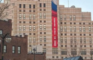 Посольство РФ у Сеулі змусили зняти цинічний банер