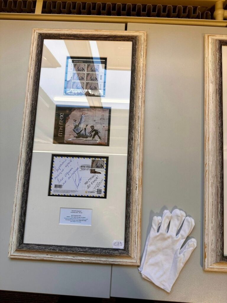 У Бельгії продають роботи Бенксі заради українських медиків