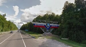 У Брянській області РФ – проблеми з електрикою через удар ЗСУ