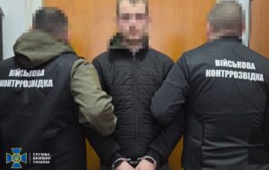 У підрозділі ЗСУ на Харківщині викрили “крота” ГРУ