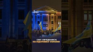 🇺🇦Чотири роки великої війни змінили Україну — і змінили світ.