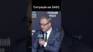 Брифінг Голови Держатомрегулювання Олега Корікова