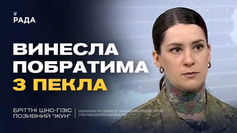 Військова з Канади про службу в українському війську та бої під Покровськом