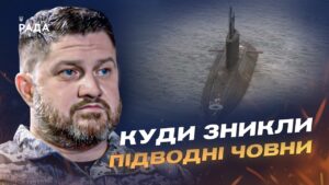 Чому кораблі рф зосереджені в Новоросійську | Дмитро Плетенчук