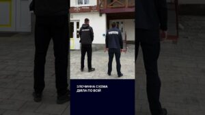 Понад 100 млн з бюджету! Викрито масштабні зловживання в межах Програми медичних гарантій