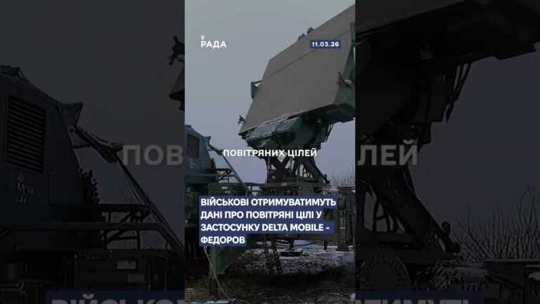 🗓️ 11.03.2026☀️ Ранкові новини🔴 1477-ий день війни