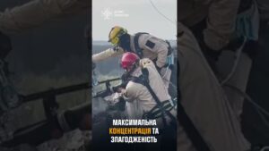 РОБОТА НА МЕЖІ: Полтавські верхолази ДСНС