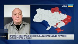 Вступ України до ЄС: що означають заяви лідерів Європи | Олег Лісний