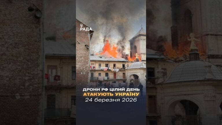 🗓️ 24.03.2026🌙 Вечірні новини🔴 1490-ий день війни