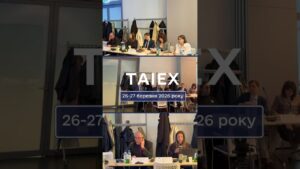 Команда НКЕК взяла участь у семінарі TAIEX у Варшаві