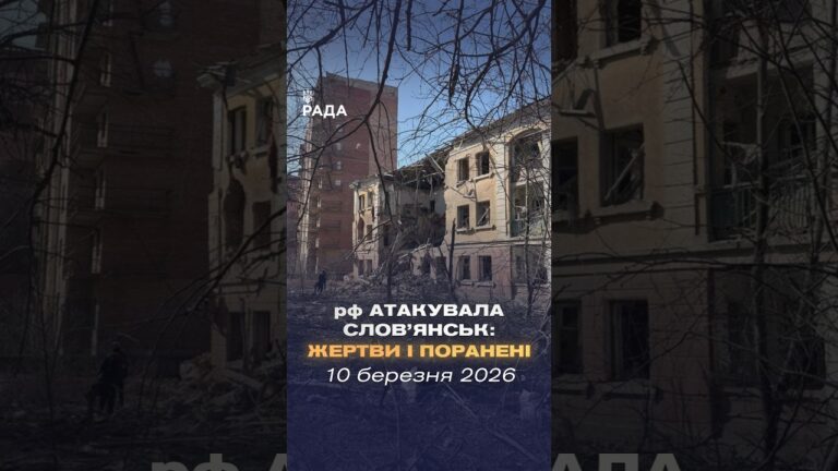 🗓️ 10.03.2026🌙 Вечірні новини🔴 1476-ий день війни