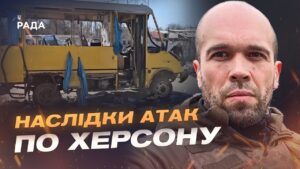 Удар по маршрутці в Херсоні та хвиля російських фейків | Олександр Толоконніков