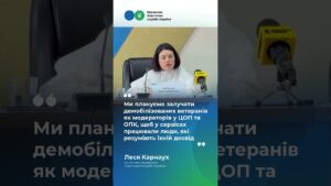 ДПС готується запустити ще один новий сервіс – податковий супровід ветеранського підприємництва