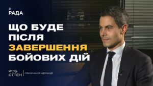 Мільярди євро для оборони України: що саме готові передати Нідерланди найближчим часом