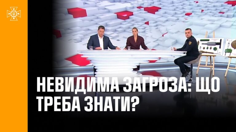 Мінна небезпека в Україні: як сапери ДСНС повертають землю до життя