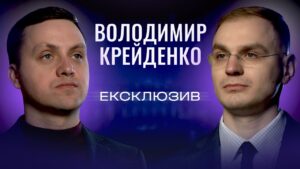 Нові штрафи для водіїв, ціни на пальне та ремонт доріг | ЕКСКЛЮЗИВ