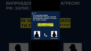 Співробітниця Мінкульту України виявилася “фанаткою” путіна