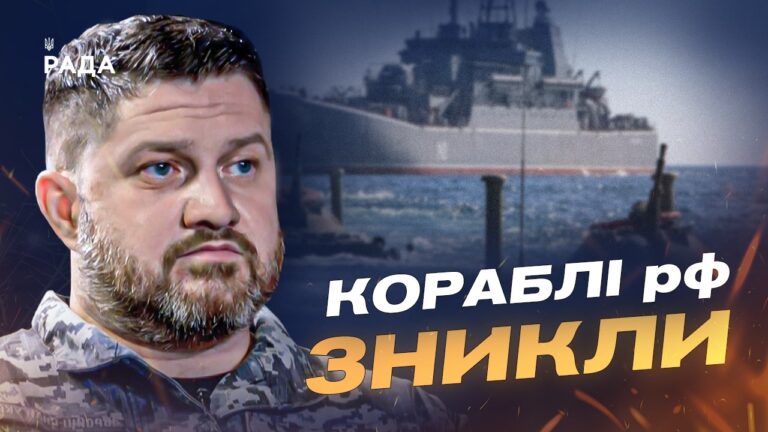 Оперативна ситуація в Чорному та Азовському морях | Дмитро Плетенчук