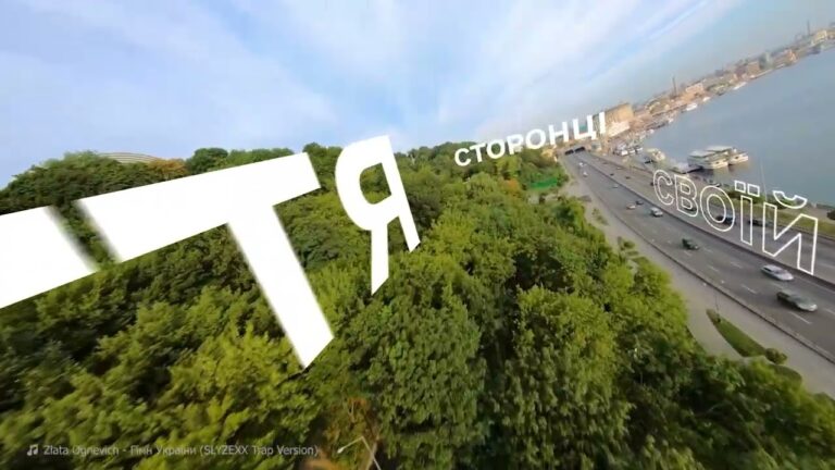 10 березня – День Державного Гімну України!