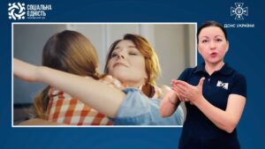 Як віднайти внутрішню опору