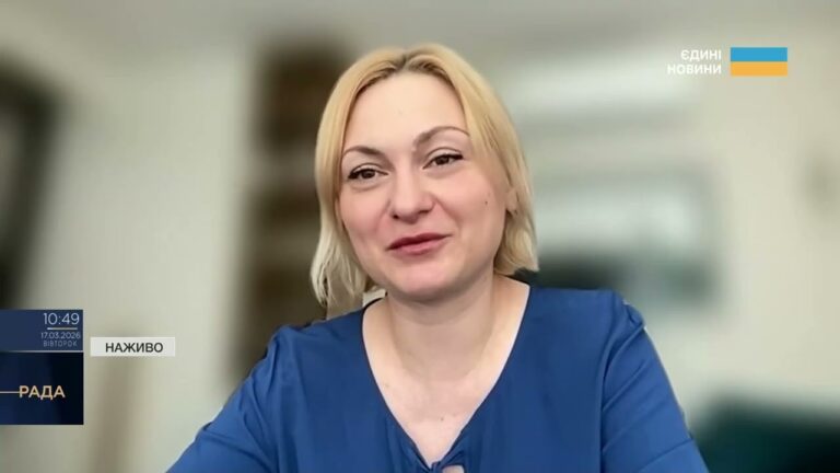 Вступ до ЄС: вимоги до України та адаптація законодавства | Євгенія Кравчук