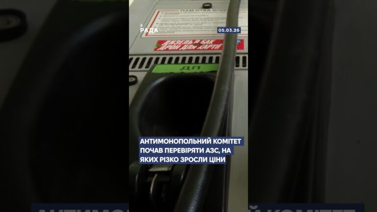 🗓️ 05.03.2026☀️ Ранкові новини🔴 1471-ий день війни