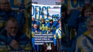 🗓️ 16.03.2026☀️ Ранкові новини🔴 1482-ий день війни