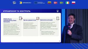 «Агросектор на шляху до ЄС: де ми знаходимося та що на нас чекає попереду». Виступ Тараса Висоцького